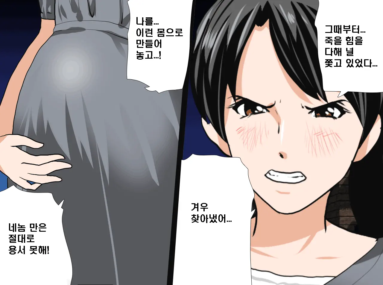 Saimin Seikyouiku 14 | 최면성교육 제14화